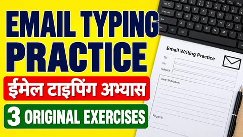 English email typing practice: three original exercises, with an envelope, worksheet and keyboard